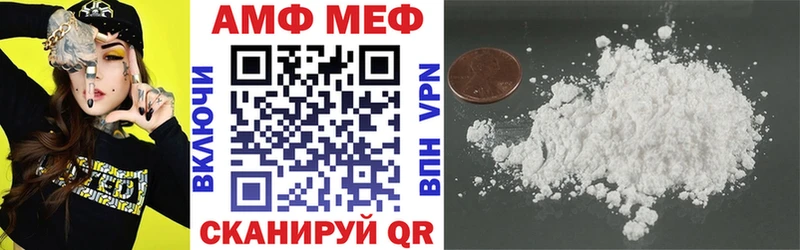 Амфетамин 98% блэк спрут сайт Ленинск-Кузнецкий