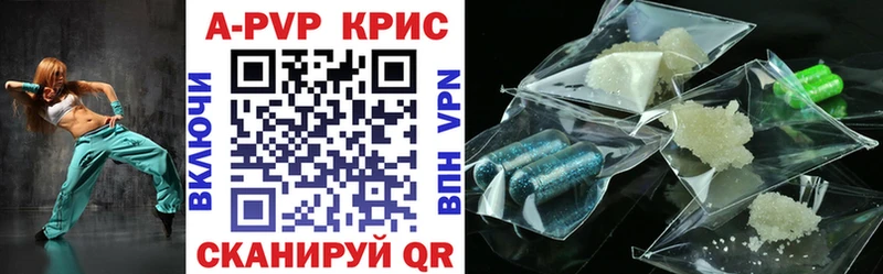 Alpha PVP VHQ  наркошоп  darknet как зайти  Ленинск-Кузнецкий 