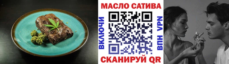 Еда ТГК конопля  Ленинск-Кузнецкий 
