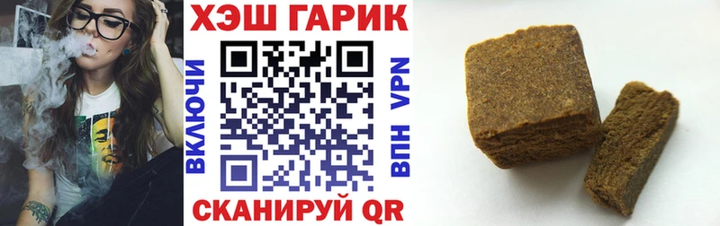 ГАШИШ индика сатива  Ленинск-Кузнецкий 