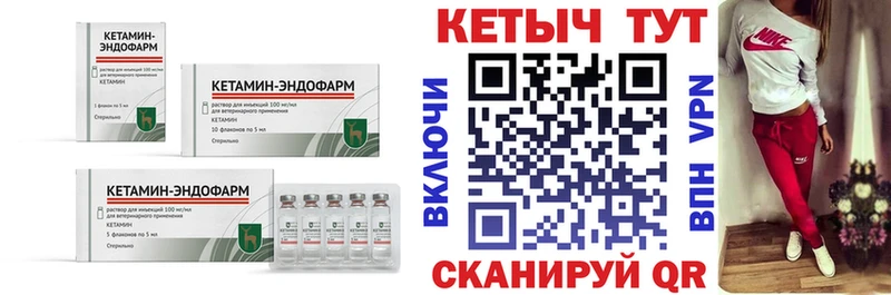 MEGA tor  Ленинск-Кузнецкий  КЕТАМИН VHQ 