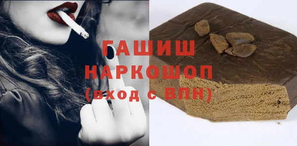 кристаллы Балахна