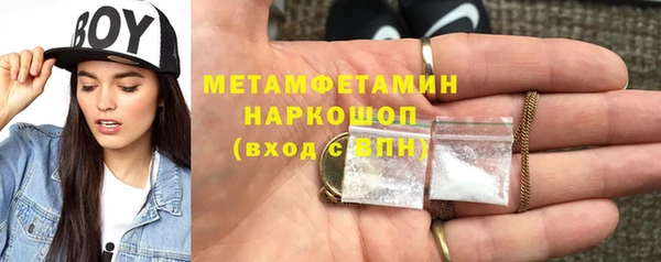 кристаллы Балахна