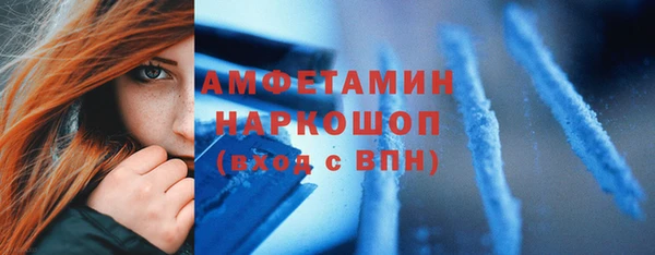 стаф Балабаново