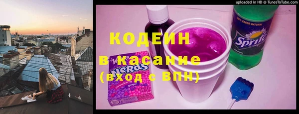 кристаллы Балахна