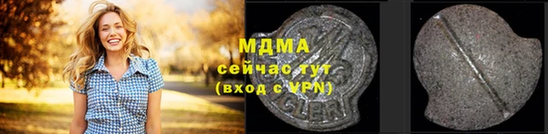 стаф Балабаново
