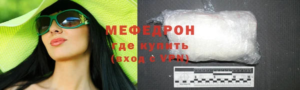 синтетический гашиш Беломорск