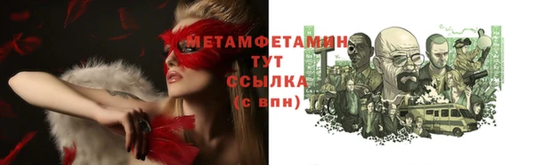 альфа пвп VHQ Белоозёрский