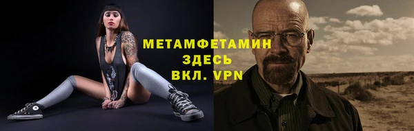 apvp Белокуриха