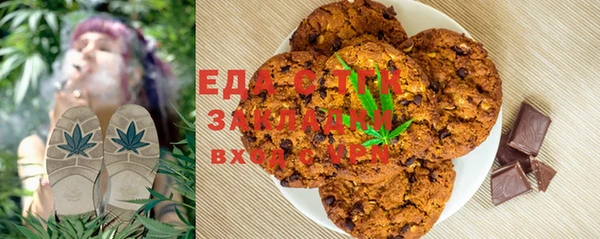 синтетический гашиш Беломорск