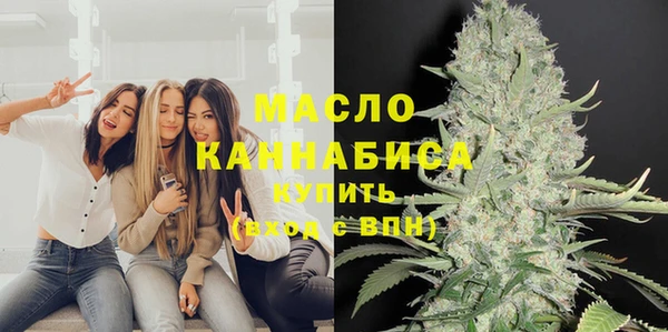 кристаллы Балахна