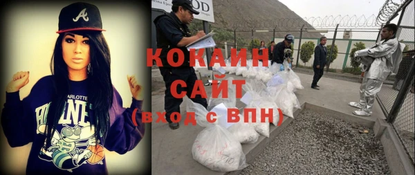 кристаллы Балахна