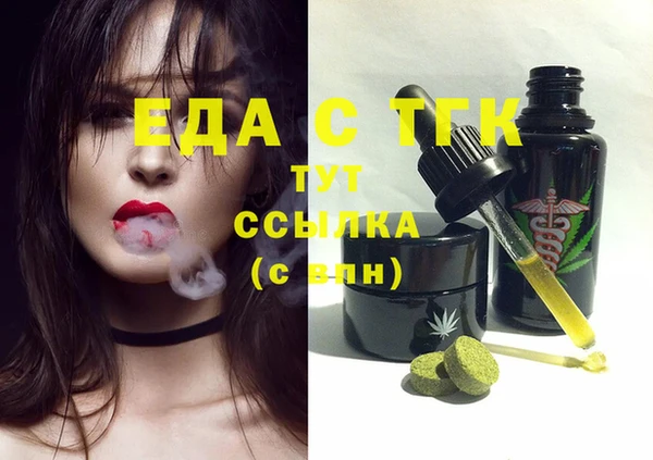 кристаллы Балахна