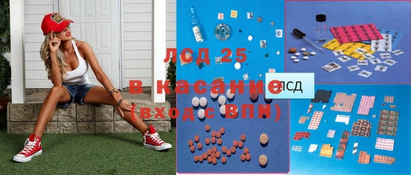 стаф Балабаново