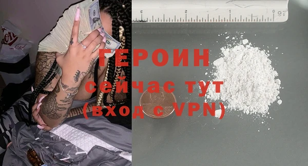 стаф Балабаново