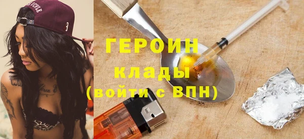 кристаллы Балахна