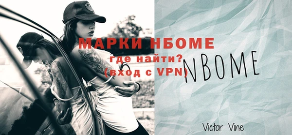 альфа пвп VHQ Белоозёрский
