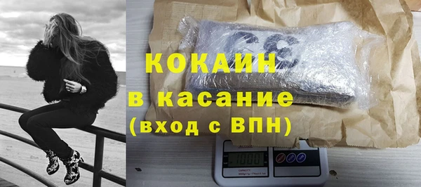 стаф Балабаново