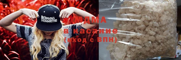 кристаллы Балахна