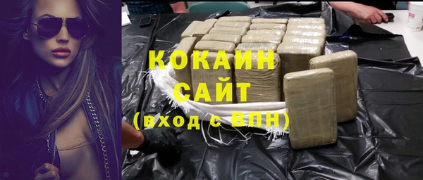 кристаллы Балахна