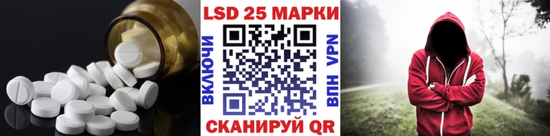 LSD-25 экстази кислота  Ленинск-Кузнецкий 