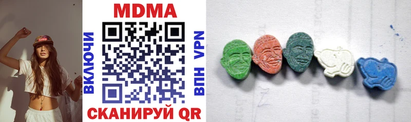 сколько стоит  Ленинск-Кузнецкий  MDMA кристаллы 