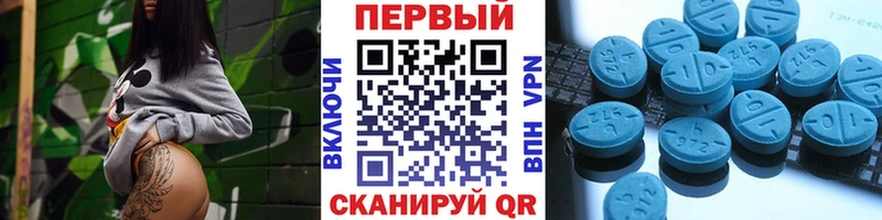 Метамфетамин кристалл  Ленинск-Кузнецкий 