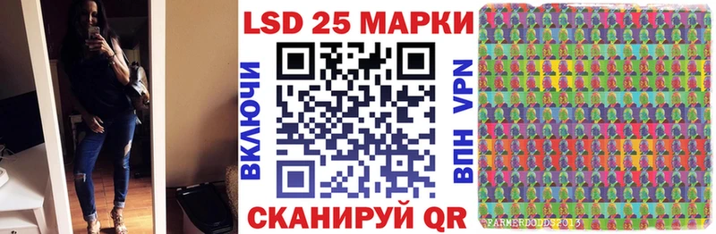 Марки NBOMe 1500мкг  Ленинск-Кузнецкий 